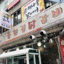 안산 선부동 &lt;한경길춘천집닭갈비&gt; n번째 또간집 내돈내산 추천!