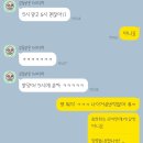 과학남로 | 태양을 따라 도는 저 별들처럼