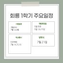 와이브이학원