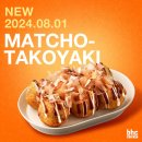 비에이치씨(BHC)치킨 이미지