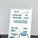 정원곰탕 - 창원시 성산구 | 울산 삼산동 정원국밥 내돈내산 솔직 후기｜돼지곰탕 안 좋아해도 생각나는 집