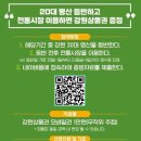 명산시장 이미지