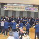 한국노총중앙교육원 이미지
