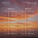 [고양] 청춘폴나잇 2024 / 10월 13일 후기 (난민캠프 체험)