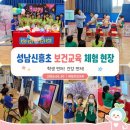 신흥의료기
