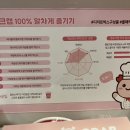 헬로크랩 부천점 이미지