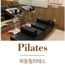 바디웨이브파동테라피 이미지