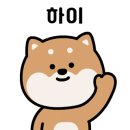주식회사 우송