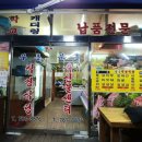 부흥축산도매센타