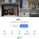 신평 새동네 이미지