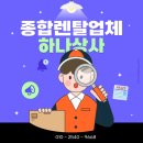 금산천막상사