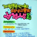 예쁜글씨 POP 이미지