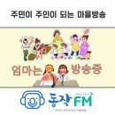 마미사회적협동조합