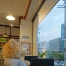 핵밥상리단점 네이버블로그