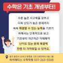 하이메티스수학학원