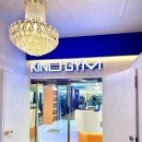 카인드짐 24시휘트니스 스쿼시&필라 파장점 이미지