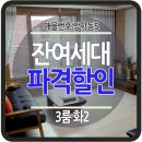 (주)도봉(방학중학교) 네이버블로그