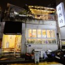 망우본동 공영주차장 이미지