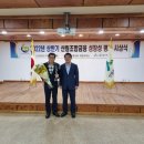 함평군산림조합