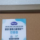 크벨어학원 이미지