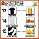 인정세탁소 이미지