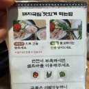 남구-35 | 부산 쌍둥이돼지국밥 수육백반 대연동 솔직후기