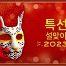 스마일택시(주)