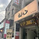 CU 압구정로데오점