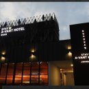 스테이어반트비지니스감성호텔 이미지