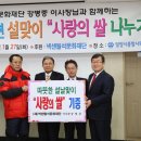 공창종합사회복지관 이미지