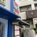 청계공방 | 을지로입구역 맛집 분식 현선이네떡볶이 청계점