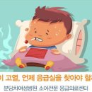 패혈증 증상과 원인 치료방법 알아봐요 이미지