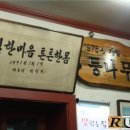 등나무집 이미지