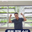주식회사 동서남북