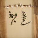 소윤채스튜디오