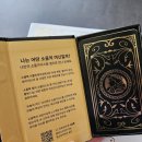 카드로 힐링하는 타로 이미지