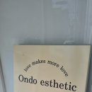 스킨온도 | 구미 스킨케어 고아읍 온도 에스테틱 방문 후기