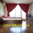 해돋이모텔 이미지