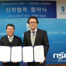제이케이시스템즈 이미지