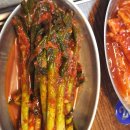 마포냉삼겹파김치