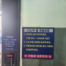 이마트24 권선 세류 | 수원 24시 셀프세차장 추천 세류역 수원버스터미널 근처 세차용품도 판매하는 곳
