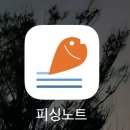 대천, 오천항] 보령 오천항 가족끼리 쭈꾸미잡이, 갑오징어잡이 배낚시 루어낚시 다녀온 후기 - 캡틴피싱