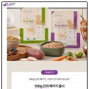 ㈜한국반려동물영양연구소(KNRC) | Stella &amp; Chewys 스텔라앤츄이스, 국산 버전. Ray &amp; Yvonne 레이앤이본 [화식(자연식). 강아지, 고양이...