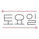 그랜드비뇨의학과의원 이미지