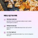 별난돼지김치찌개 - 평택시 막곡길 71-8 | 별난돼지김치찌개