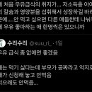 나 어릴때 우유급식 공짜아닐때 반에서 가난한 남자애가 이미지