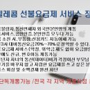 조원텔레콤 네이버블로그