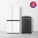 SM벡셀 노동조합 | LG 디오스 AI 냉장고와 통돌이 세탁기 세트로 바꿔보니 삶의 질이 달라졌어요