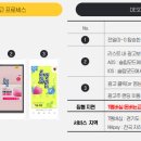 터치애드