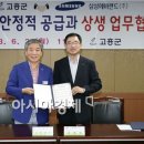 하나로푸드주식회사 이미지